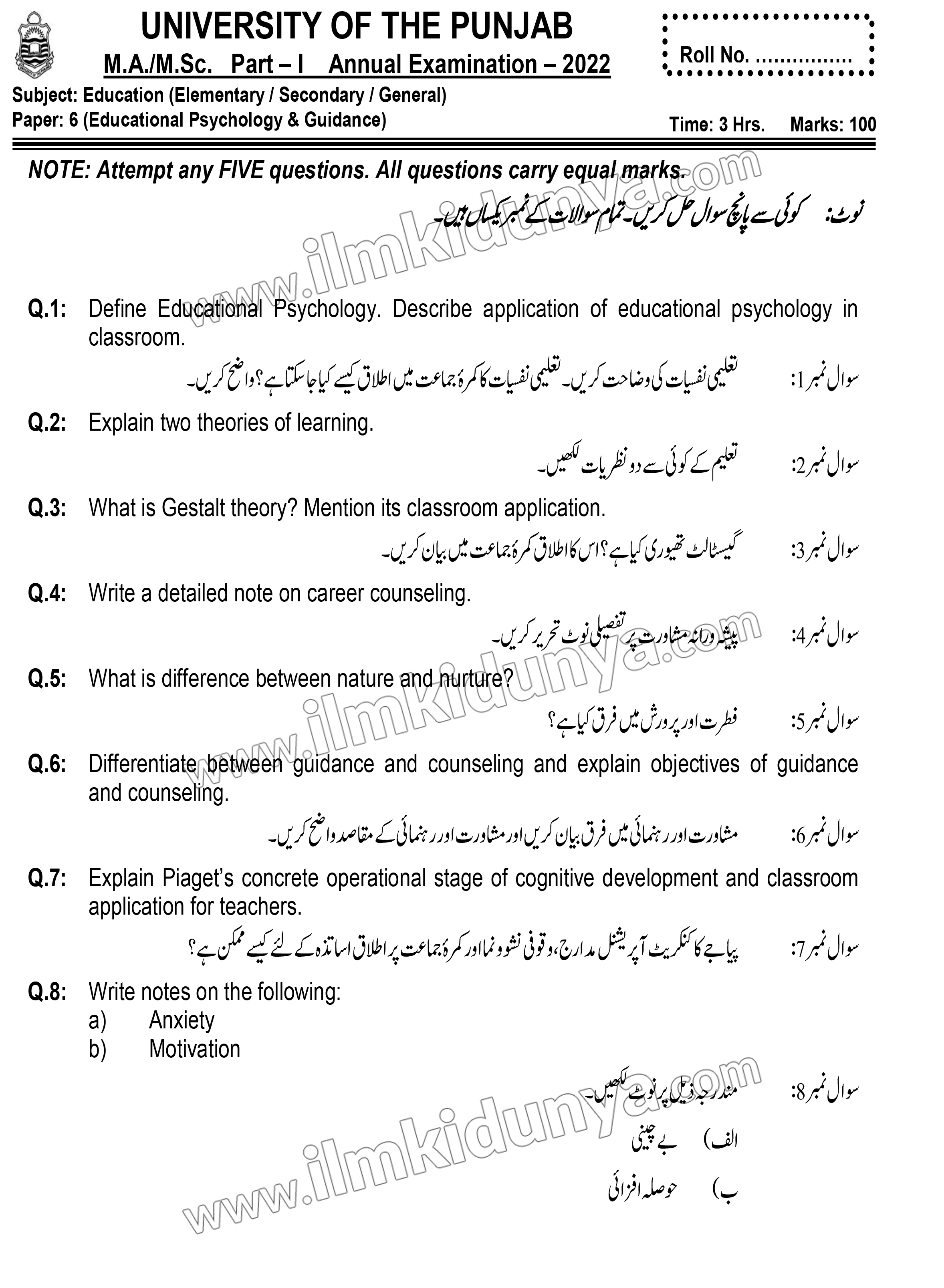 Paper Image